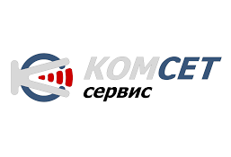 КОМСЕТ-сервис